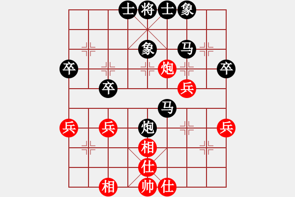 象棋棋譜圖片：成功[634485291] -VS- 橫才俊儒[292832991] - 步數(shù)：46 