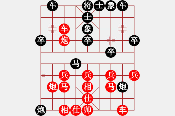 象棋棋譜圖片：12--15---車八進(jìn)四 炮2平1---黑方棄子得勢(shì)，易走********** - 步數(shù)：34 