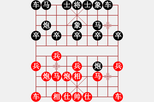 象棋棋譜圖片：國際上城(4段)-負-無敵黃非紅(9段) - 步數(shù)：10 