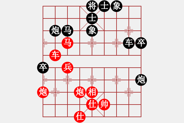 象棋棋譜圖片：國際上城(4段)-負-無敵黃非紅(9段) - 步數(shù)：70 