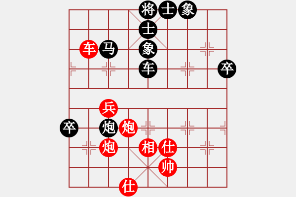 象棋棋譜圖片：國際上城(4段)-負-無敵黃非紅(9段) - 步數(shù)：80 