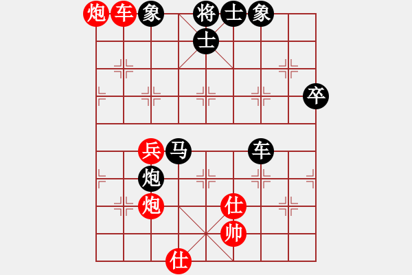 象棋棋譜圖片：國際上城(4段)-負-無敵黃非紅(9段) - 步數(shù)：90 