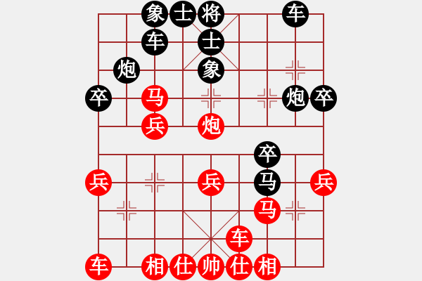 象棋棋譜圖片：中山隱士(5段)-勝-國(guó)梅(2段) - 步數(shù)：27 