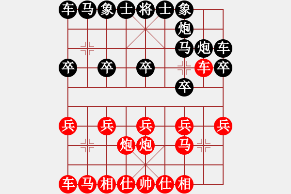 象棋棋譜圖片：l13517423653[紅] -VS- 盜用賬戶(hù)[黑] - 步數(shù)：10 