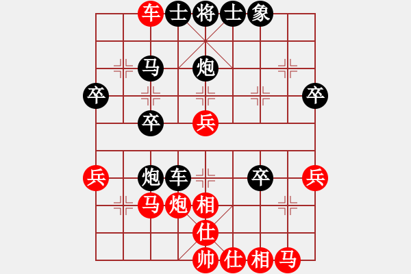 象棋棋譜圖片：l13517423653[紅] -VS- 盜用賬戶(hù)[黑] - 步數(shù)：40 