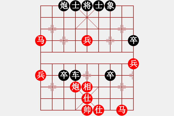 象棋棋譜圖片：l13517423653[紅] -VS- 盜用賬戶(hù)[黑] - 步數(shù)：50 