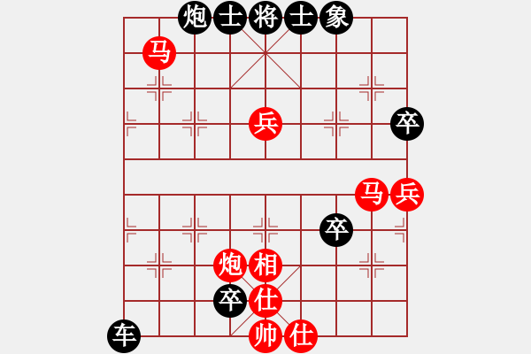 象棋棋譜圖片：l13517423653[紅] -VS- 盜用賬戶(hù)[黑] - 步數(shù)：60 