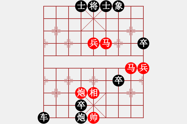 象棋棋譜圖片：l13517423653[紅] -VS- 盜用賬戶(hù)[黑] - 步數(shù)：70 