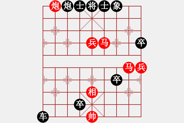 象棋棋譜圖片：l13517423653[紅] -VS- 盜用賬戶(hù)[黑] - 步數(shù)：78 