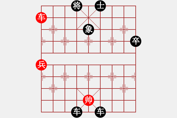 象棋棋譜圖片：2021.1.20.14棋小圣冬季聯(lián)賽后勝 - 步數(shù)：100 