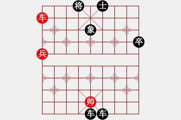 象棋棋譜圖片：2021.1.20.14棋小圣冬季聯(lián)賽后勝 - 步數(shù)：102 