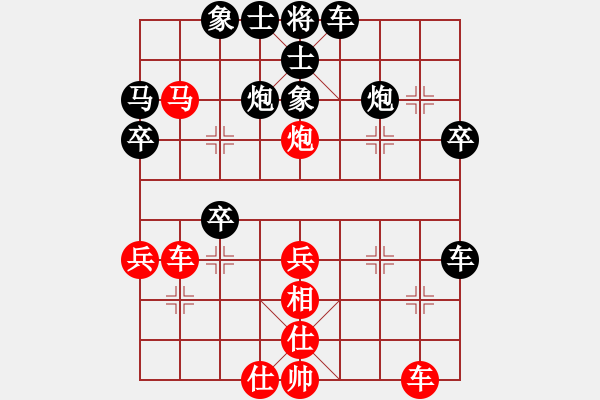 象棋棋譜圖片：2021.1.20.14棋小圣冬季聯(lián)賽后勝 - 步數(shù)：40 