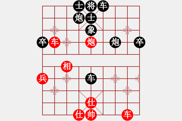 象棋棋譜圖片：2021.1.20.14棋小圣冬季聯(lián)賽后勝 - 步數(shù)：50 