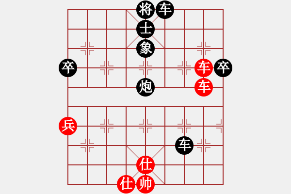 象棋棋譜圖片：2021.1.20.14棋小圣冬季聯(lián)賽后勝 - 步數(shù)：60 