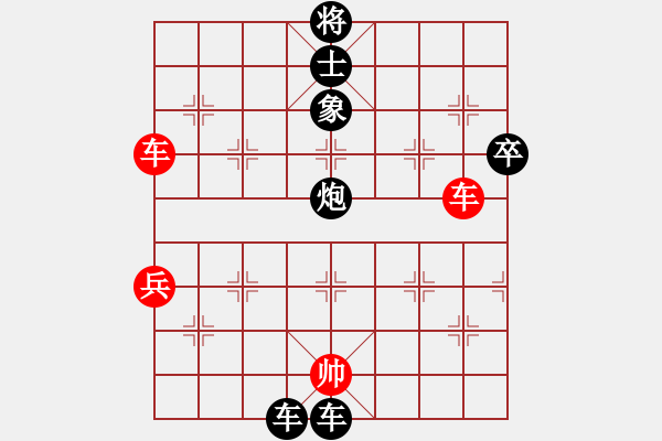 象棋棋譜圖片：2021.1.20.14棋小圣冬季聯(lián)賽后勝 - 步數(shù)：70 