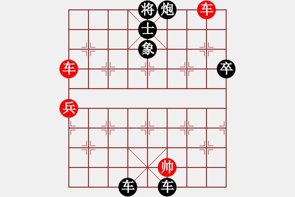 象棋棋譜圖片：2021.1.20.14棋小圣冬季聯(lián)賽后勝 - 步數(shù)：80 