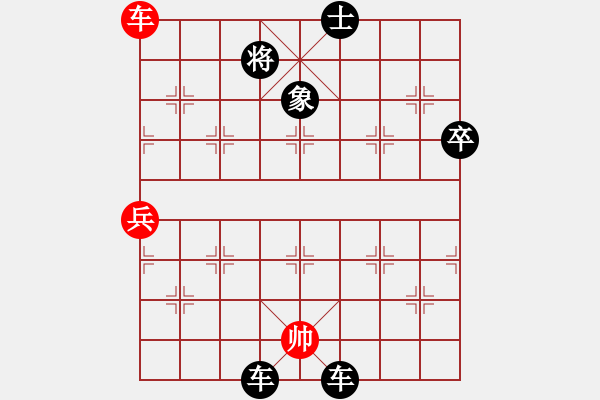 象棋棋譜圖片：2021.1.20.14棋小圣冬季聯(lián)賽后勝 - 步數(shù)：90 