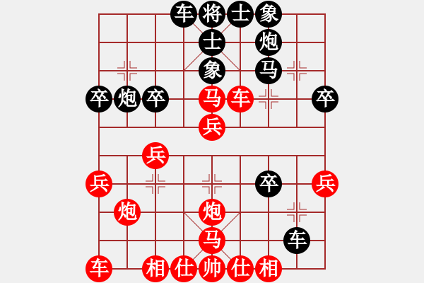 象棋棋譜圖片：xqwanxqwan(4弦)-勝-銀川棋路(4弦) - 步數(shù)：30 