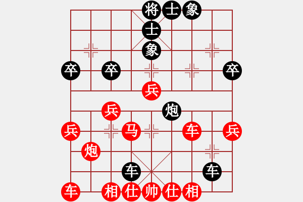 象棋棋譜圖片：xqwanxqwan(4弦)-勝-銀川棋路(4弦) - 步數(shù)：40 