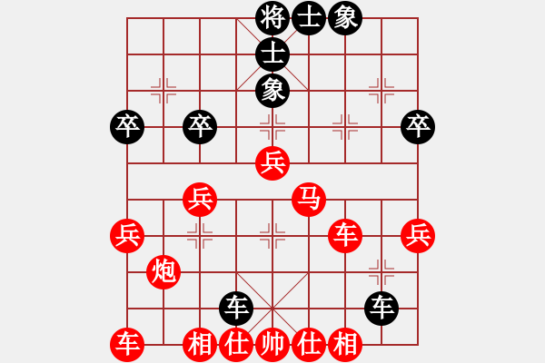 象棋棋譜圖片：xqwanxqwan(4弦)-勝-銀川棋路(4弦) - 步數(shù)：41 