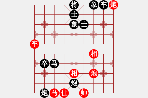 象棋棋譜圖片：小象小象VS湖南選手(2010-8-31) - 步數(shù)：110 