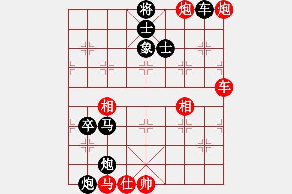 象棋棋譜圖片：小象小象VS湖南選手(2010-8-31) - 步數(shù)：118 