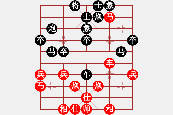 象棋棋譜圖片：小象小象VS湖南選手(2010-8-31) - 步數(shù)：40 