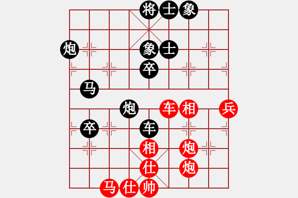 象棋棋譜圖片：小象小象VS湖南選手(2010-8-31) - 步數(shù)：80 