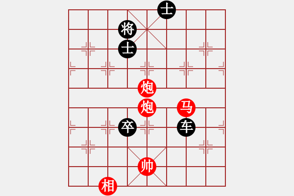 象棋棋譜圖片：雙炮傳奇之兩炮爭攻 - 步數(shù)：0 