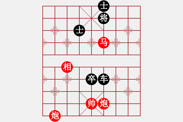 象棋棋譜圖片：雙炮傳奇之兩炮爭攻 - 步數(shù)：29 