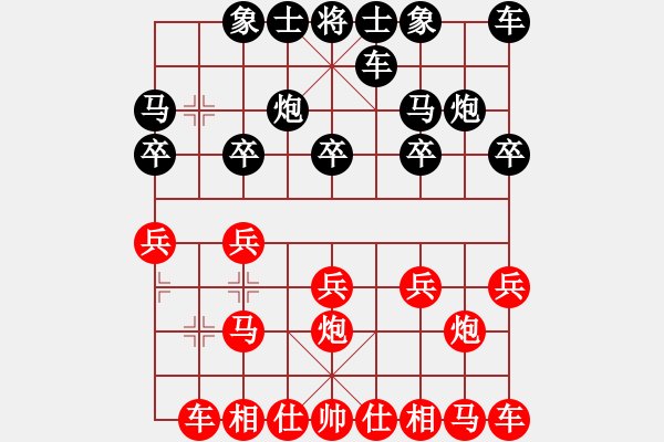 象棋棋譜圖片：開心寶貝[593890400] -VS- 低調(diào)華麗[503372658] - 步數(shù)：10 