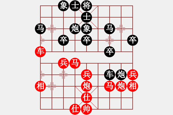 象棋棋譜圖片：開心寶貝[593890400] -VS- 低調(diào)華麗[503372658] - 步數(shù)：30 