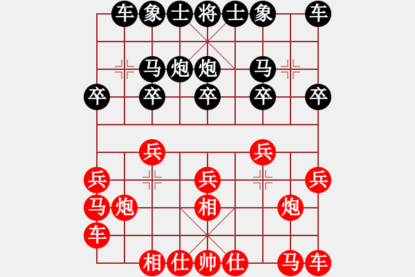 象棋棋譜圖片：唐瑩對相士角轉(zhuǎn)中炮理念 - 步數(shù)：10 