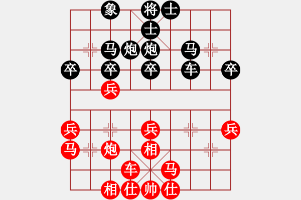 象棋棋譜圖片：唐瑩對相士角轉(zhuǎn)中炮理念 - 步數(shù)：30 