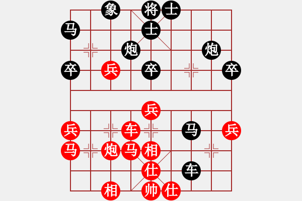 象棋棋譜圖片：唐瑩對相士角轉(zhuǎn)中炮理念 - 步數(shù)：40 