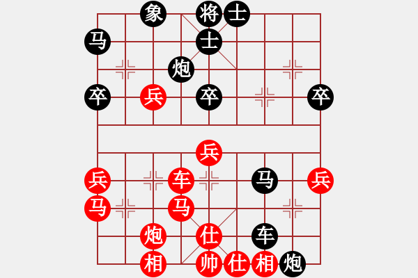 象棋棋譜圖片：唐瑩對相士角轉(zhuǎn)中炮理念 - 步數(shù)：43 