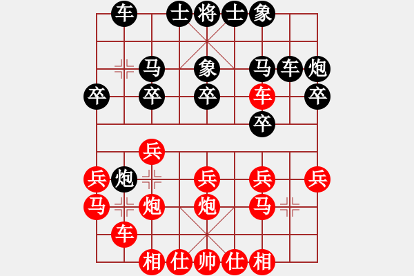 象棋棋譜圖片：雅典奧運會(9段)-和-東西不敗(月將) - 步數(shù)：20 