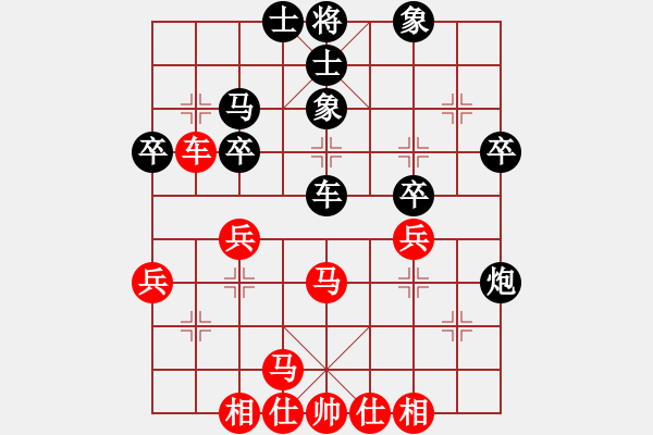 象棋棋譜圖片：雅典奧運會(9段)-和-東西不敗(月將) - 步數(shù)：40 