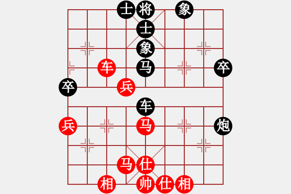 象棋棋譜圖片：雅典奧運會(9段)-和-東西不敗(月將) - 步數(shù)：50 