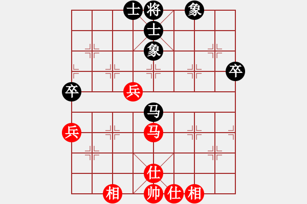 象棋棋譜圖片：雅典奧運會(9段)-和-東西不敗(月將) - 步數(shù)：60 