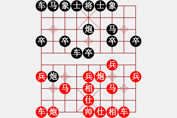 象棋棋譜圖片：人機(jī)大戰(zhàn)【3】象棋奇兵 勝 瓶窯 胡向榮 - 步數(shù)：20 