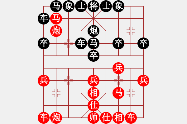 象棋棋譜圖片：人機(jī)大戰(zhàn)【3】象棋奇兵 勝 瓶窯 胡向榮 - 步數(shù)：30 