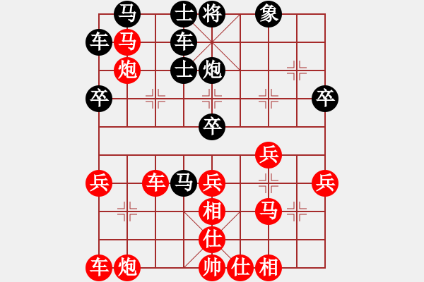 象棋棋譜圖片：人機(jī)大戰(zhàn)【3】象棋奇兵 勝 瓶窯 胡向榮 - 步數(shù)：40 