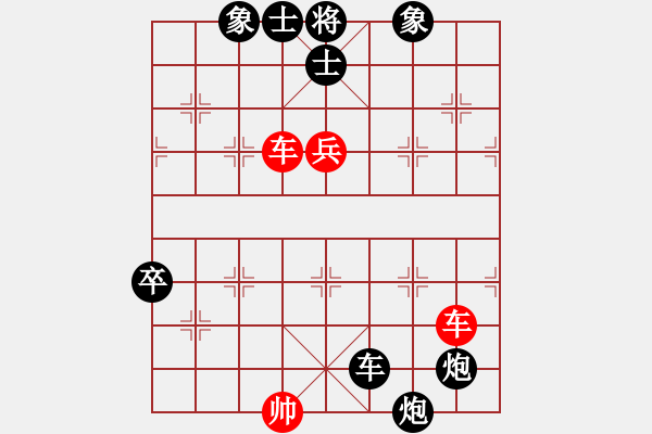 象棋棋譜圖片：星月猛龍(無(wú)極)-和-倚天精英(無(wú)極) - 步數(shù)：110 