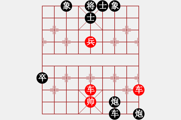 象棋棋譜圖片：星月猛龍(無(wú)極)-和-倚天精英(無(wú)極) - 步數(shù)：140 