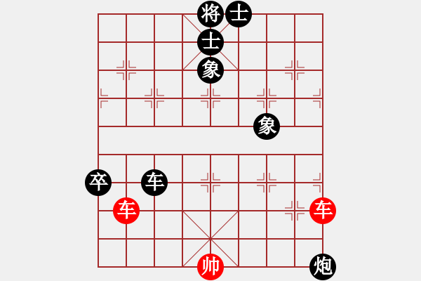 象棋棋譜圖片：星月猛龍(無(wú)極)-和-倚天精英(無(wú)極) - 步數(shù)：190 