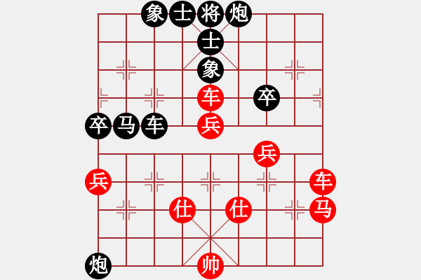 象棋棋譜圖片：星月猛龍(無(wú)極)-和-倚天精英(無(wú)極) - 步數(shù)：60 