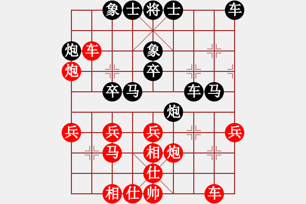 象棋棋譜圖片：空酒壺[1220579822](業(yè)余四級) 負 -假象[-](業(yè)余四級) - 步數(shù)：30 