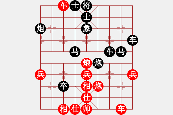 象棋棋譜圖片：空酒壺[1220579822](業(yè)余四級) 負 -假象[-](業(yè)余四級) - 步數(shù)：40 