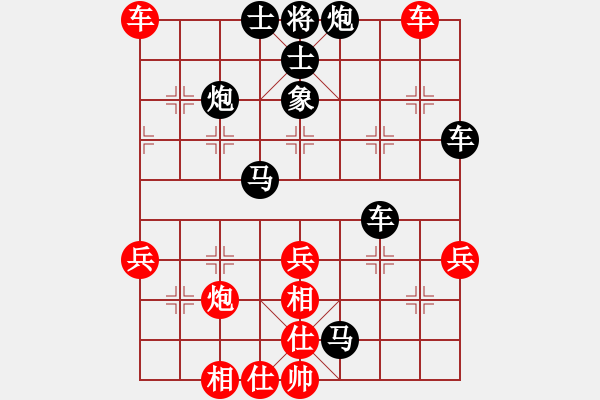 象棋棋譜圖片：空酒壺[1220579822](業(yè)余四級) 負 -假象[-](業(yè)余四級) - 步數(shù)：50 